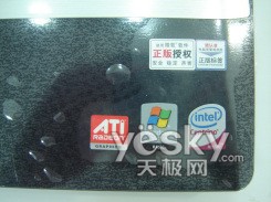 Gateway T-6825C