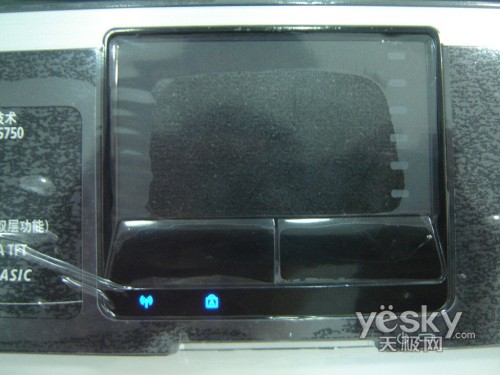 Gateway T-6825C