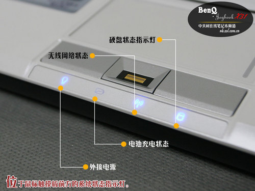 是否无所不能明基JoybookX31评测(6)