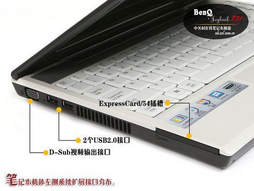 是否无所不能明基JoybookX31评测(7)