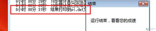 是否无所不能明基JoybookX31评测(11)