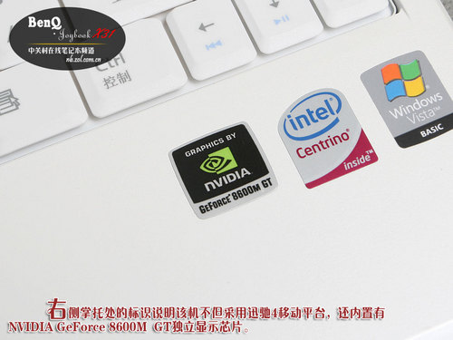 是否无所不能明基JoybookX31评测(6)