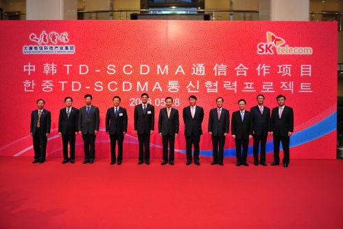 科技时代_韩国总统在华打通TD与CDMA间首个电话
