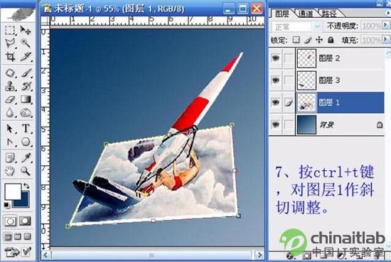 Photoshop制作平面立体化效果