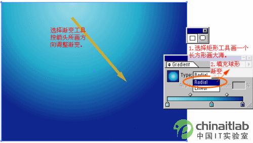 Illustrator绘制美丽的海底世界_中国设计秀网络学院转载