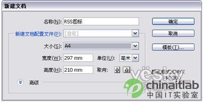 Illustrator绘制RSS图标按钮_中国设计秀推荐