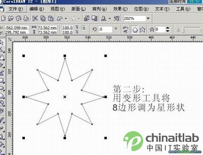 Coreldraw变形工具巧绘凤凰_中国ＩＴ实验室推荐整理转载