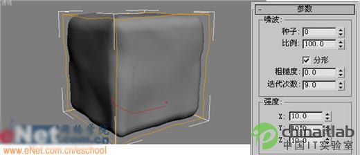 3dmax9.0教程:制作透明的冰块