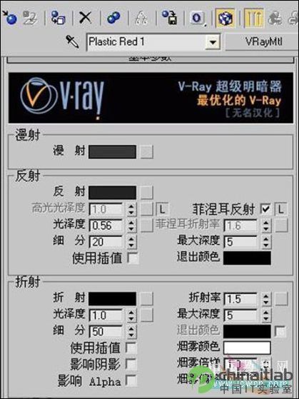 VR实例教程：圆珠笔的渲染
和建模