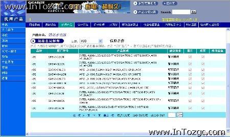 卖一台挣一台KJSUMPC到底有没有官价