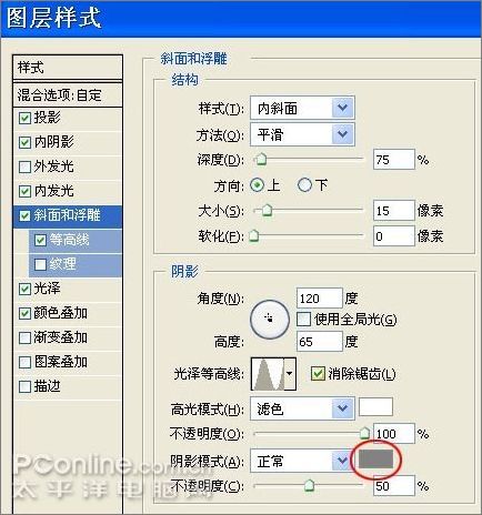 Photoshop打造浪漫“海洋之心”项链 Photoshop打造浪漫“海洋之心”项链
