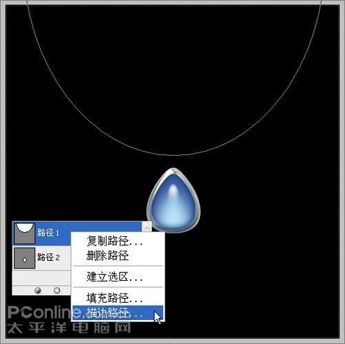 Photoshop打造浪漫“海洋之心”项链 Photoshop打造浪漫“海洋之心”项链