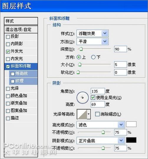Photoshop打造浪漫“海洋之心”项链 Photoshop打造浪漫“海洋之心”项链