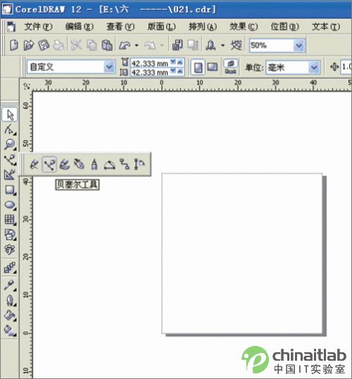 用CorelDraw在T恤框架中设计花纹4f_天极设计在线整理转载