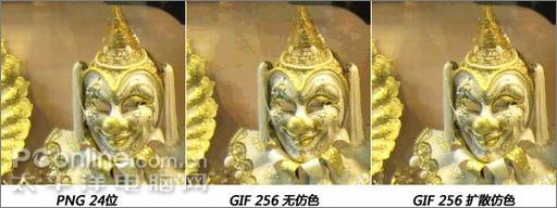 Photoshop CS3的GIF图像综述及彩信格