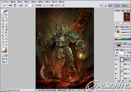 PhotoShop打造魔炎火山的烈日守卫 PhotoShop打造魔炎火山的烈日守卫