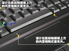 三万元联想机皇ideapad Y710 视频首测 