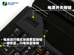三万元联想机皇ideapad Y710 视频首测 