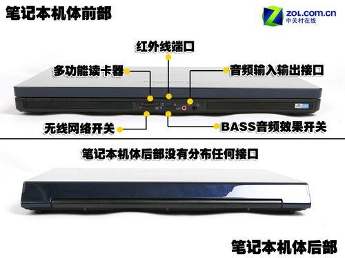 三万元联想机皇ideapad Y710 视频首测 