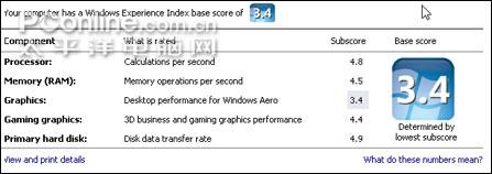 皮革封面很抢眼明基R45全国首发评测(7)