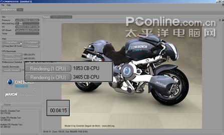 皮革封面很抢眼明基R45全国首发评测(7)
