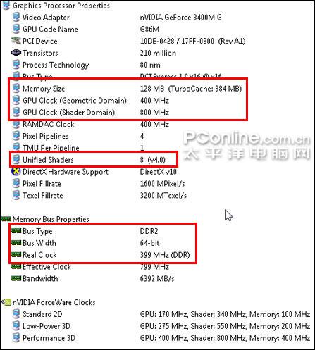 皮革封面很抢眼明基R45全国首发评测(8)