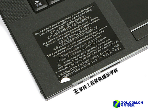 45纳米迅驰独显 戴尔7900元15寸本首测 45纳米迅驰独显 戴尔7900元15寸本首测