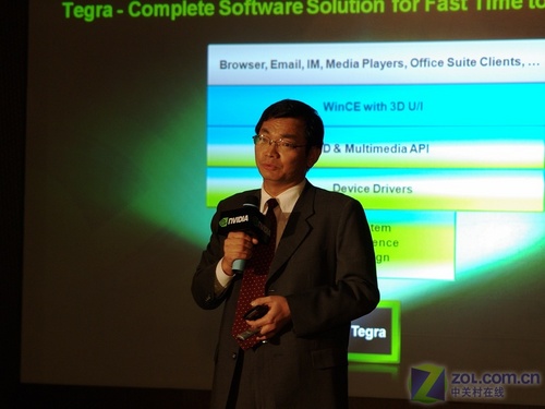 携行视觉革命 NVIDIA发布Tegra处理器 携行视觉革命 NVIDIA发布Tegra处理器