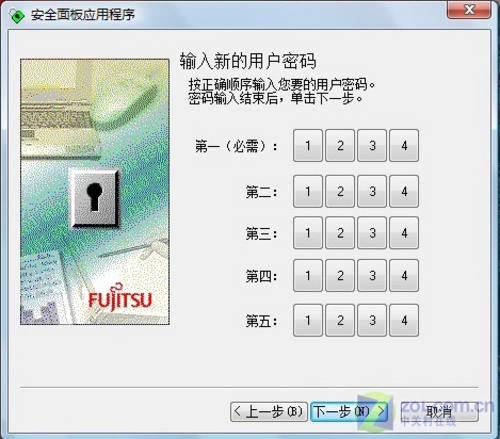 工艺精益求精 富士通双核本S7211评测 工艺精益求精 富士通双核本S7211评测