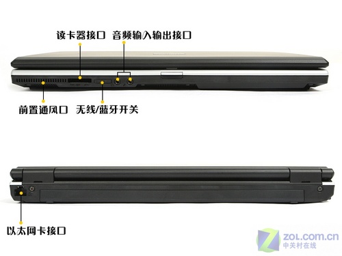 工艺精益求精 富士通双核本S7211评测 工艺精益求精 富士通双核本S7211评测
