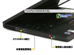 X300vsAir 