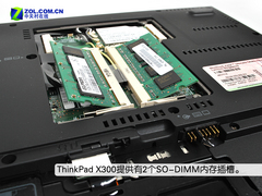 X300vsAir 