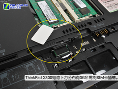 X300vsAir X300vsAir
