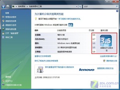 X300vsAir 