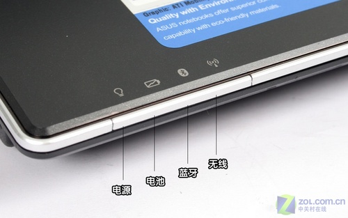 5800元配双核独显! 华硕X81热门本评测 