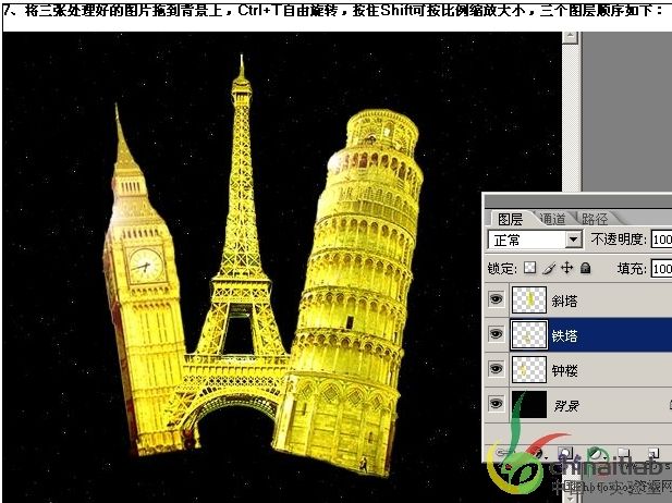 Photoshop合成绚丽金黄宝塔