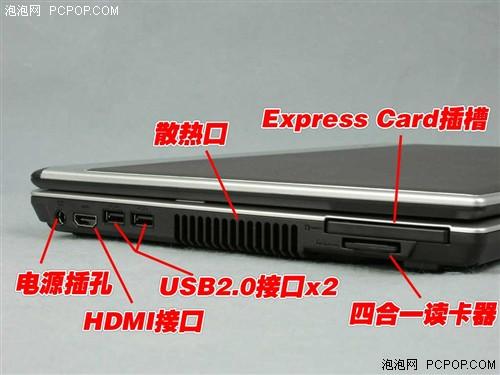 皮革本不再昂贵明基双核独显R45详评(3)