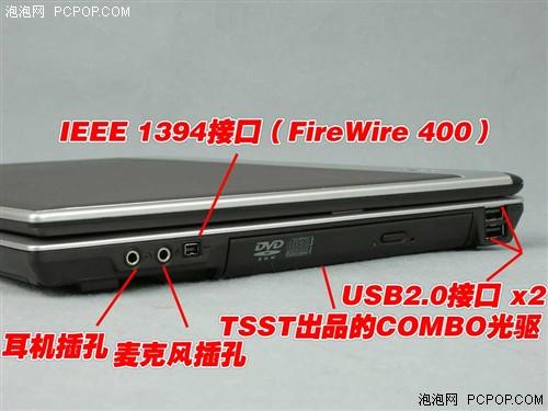 皮革本不再昂贵明基双核独显R45详评(3)