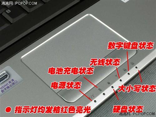 皮革本不再昂贵明基双核独显R45详评(3)