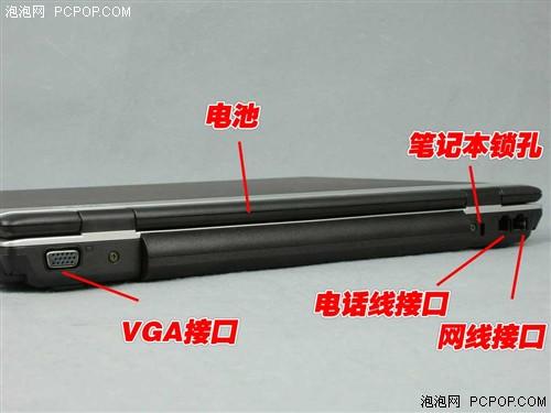 皮革本不再昂贵明基双核独显R45详评(3)
