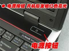 皮革本不再昂贵明基双核独显R45详评(3)