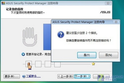 T9300处理器ATI3650独显 华硕F8SP评测 