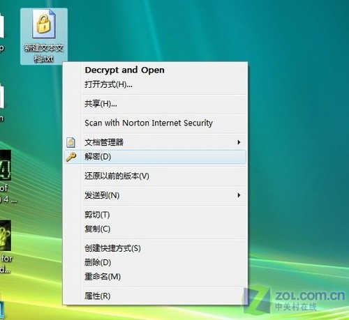 T9300处理器ATI3650独显 华硕F8SP评测 