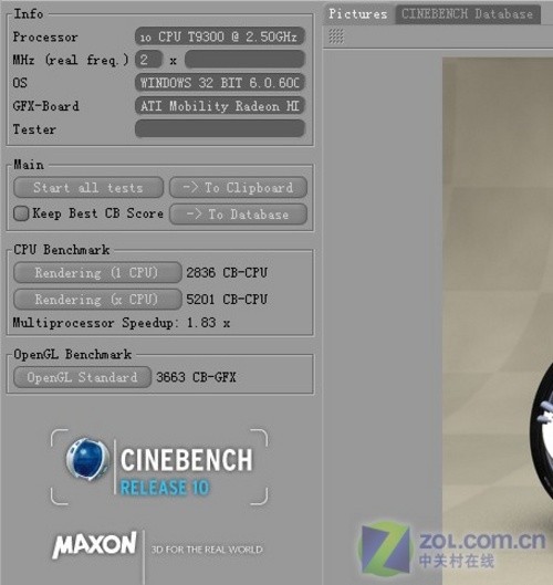 T9300处理器ATI3650独显 华硕F8SP评测 