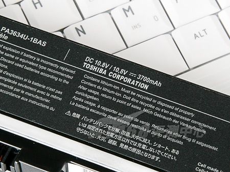 亮丽身形东芝PortégéM803笔记本评测(6)