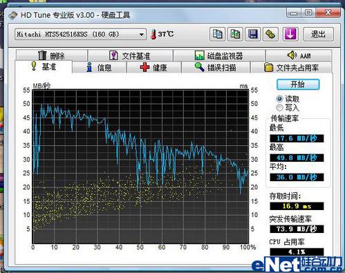 银河漫步东芝M302时尚笔记本评测(6)