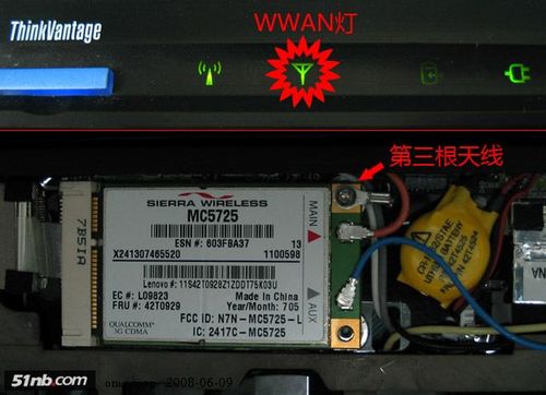 ThinkPad X300 GPS功能国内首测 ThinkPad X300 GPS功能国内首测