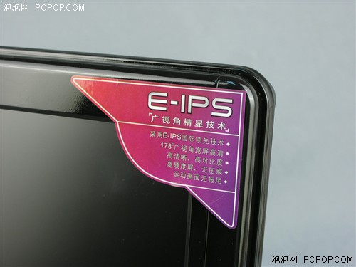 扒开外皮看真相!广视角20宽独家拆解