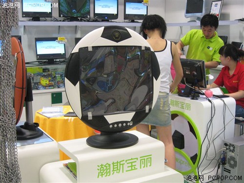 绝对够酷!瀚斯宝丽球系液晶亮相展厅