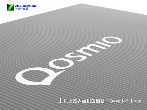 神奇影像控制功能 东芝18寸G50本首测 神奇影像控制功能东芝18寸G50本首测(2)